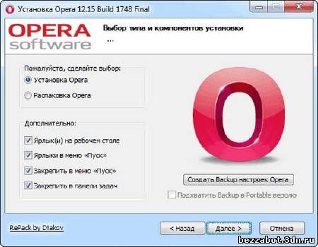 Opera 12.16 Торрент
