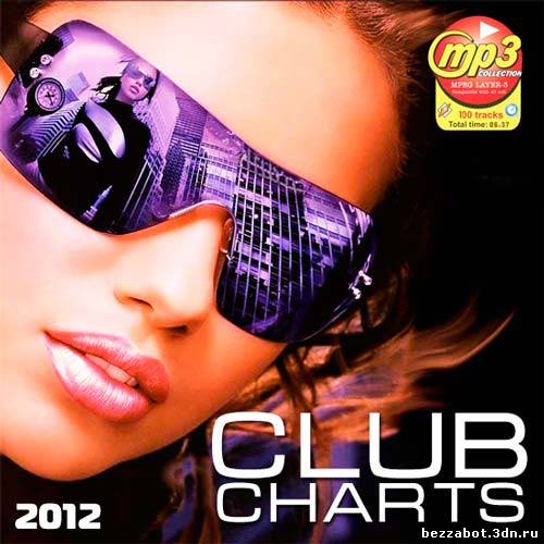 Club charts. Сборник песен 2012. Va - сборник музыки. Музыкальные альбомы 2012. Клубная музыка альбомы.